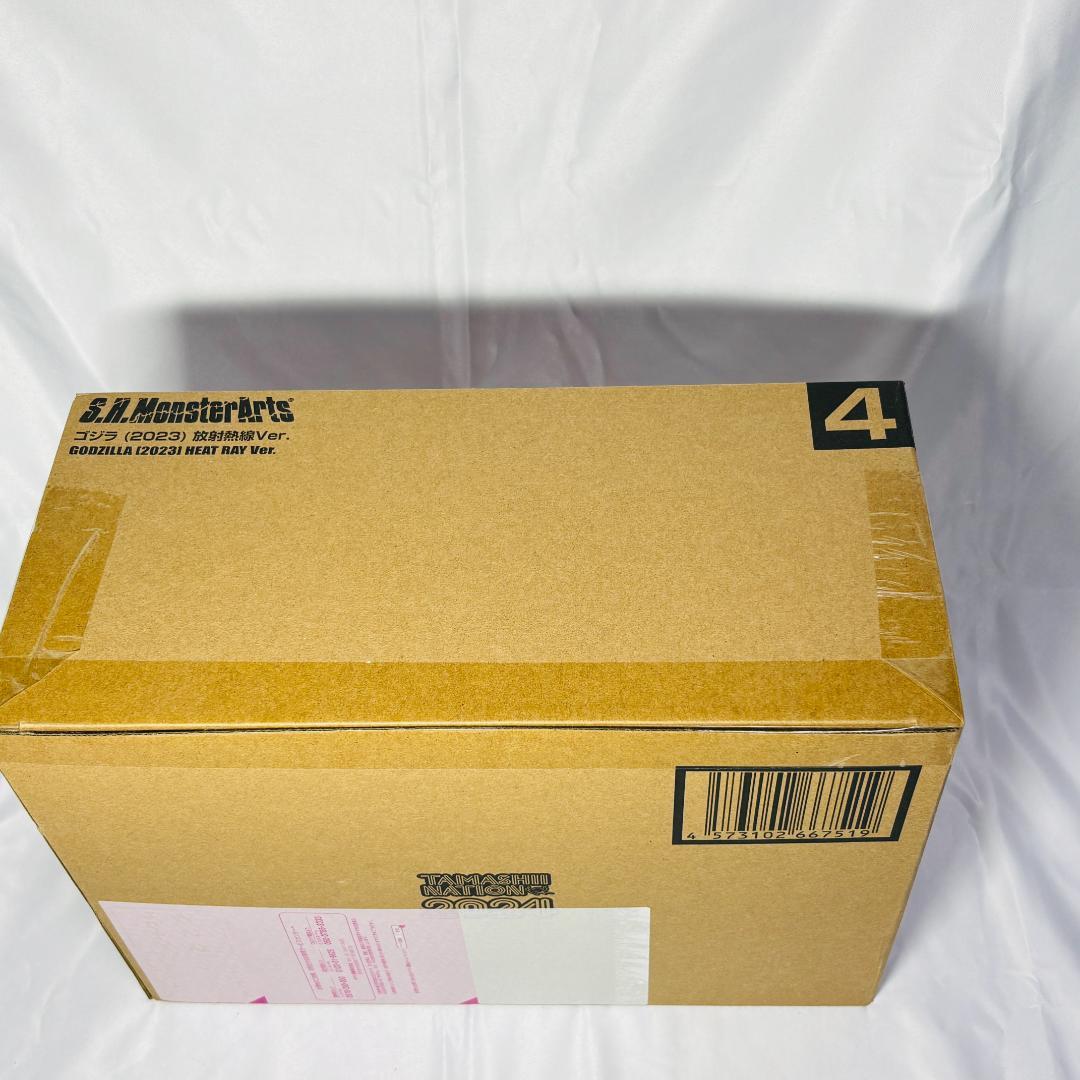 ネ*ん様 S.H.MonsterArts ゴジラ (2023) 放射熱線Ver