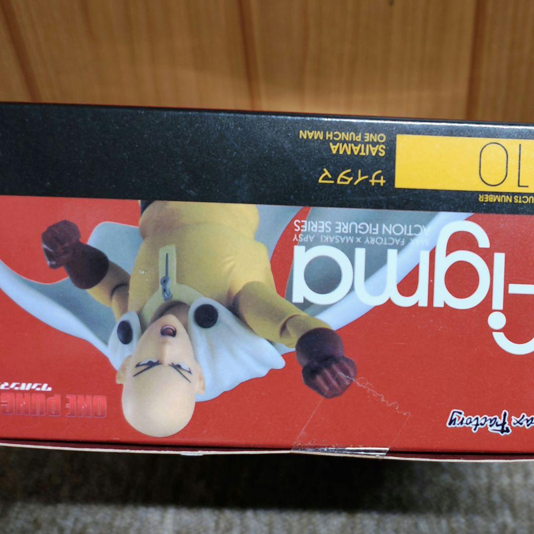 ワンパンマン サイタマ