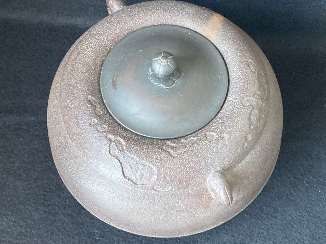 人間国宝　高橋敬典作　茶の湯釜