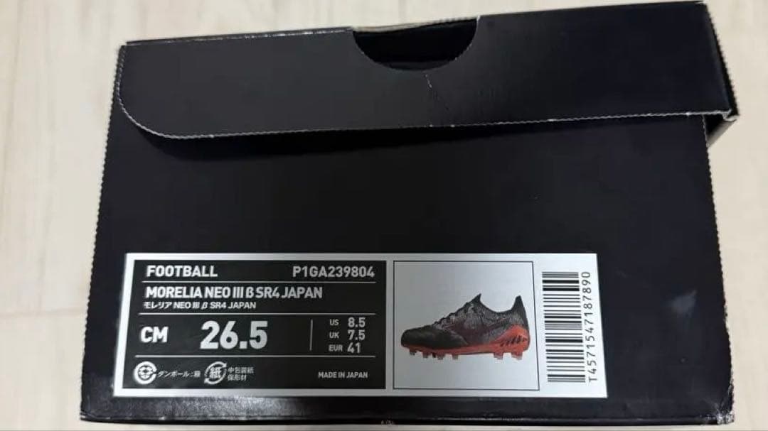 モレリア NEO Ⅲ β SR4 JAPAN 26.5 セルヒオラモス