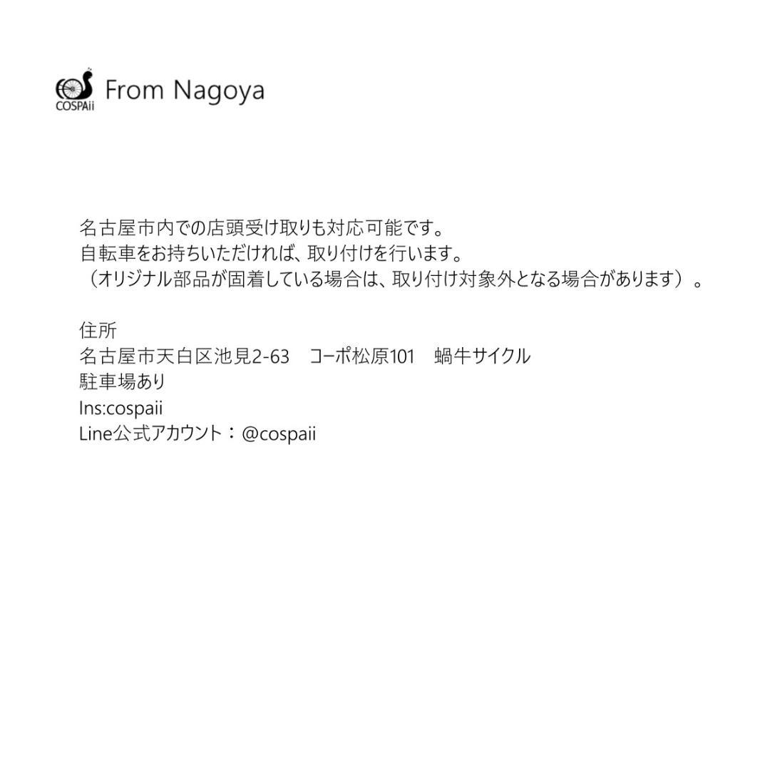 超軽量1365グラム　20インチ　451 ホイールセット F74/R130