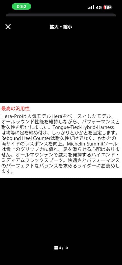 25/26 RIDE HERA PRO 23cm レディース　スノーボードブーツ