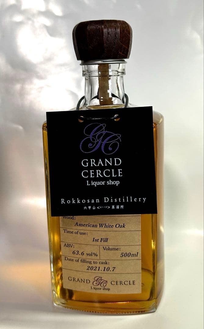 GRAND CERCLE　六甲山蒸留所　ウイスキー　500ml【新品・未開封】