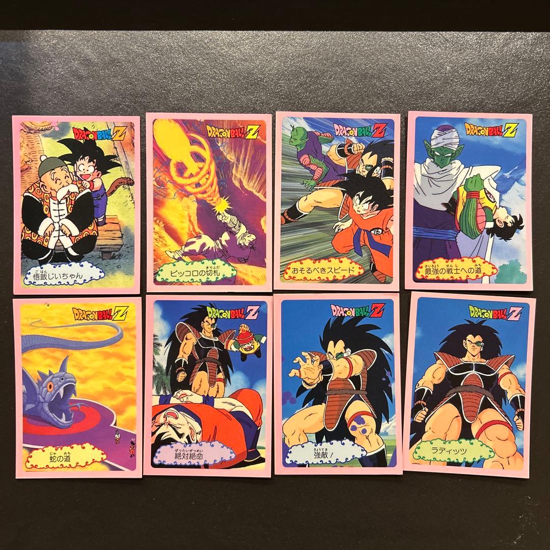 激レア　ドラゴンボールZ 両面ブロマイド　【その１】キラ２枚ノーマル２０枚セット