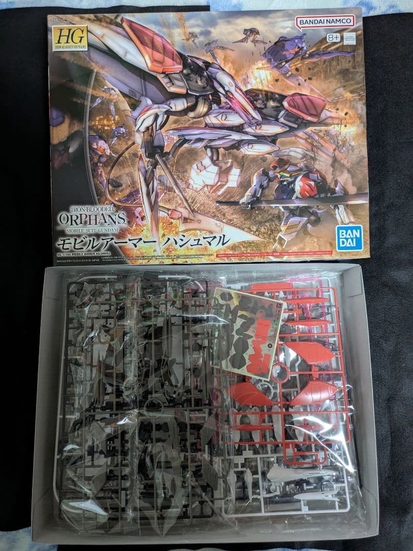 【ガンダムまとめ売り】HG鉄血のオルフェンズ ガンプラ 11点セット