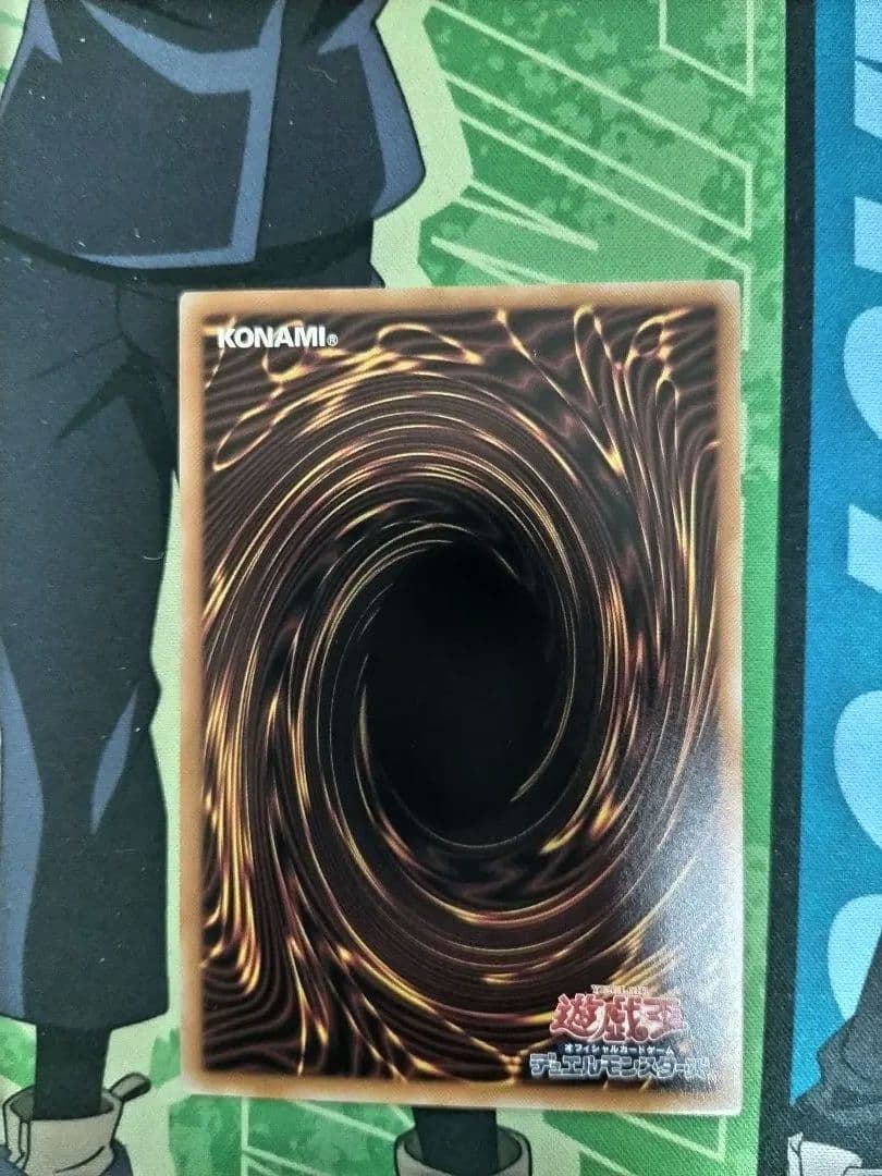 【早い者勝ち限定最安値】超究極魔導竜王25th　おまけつき