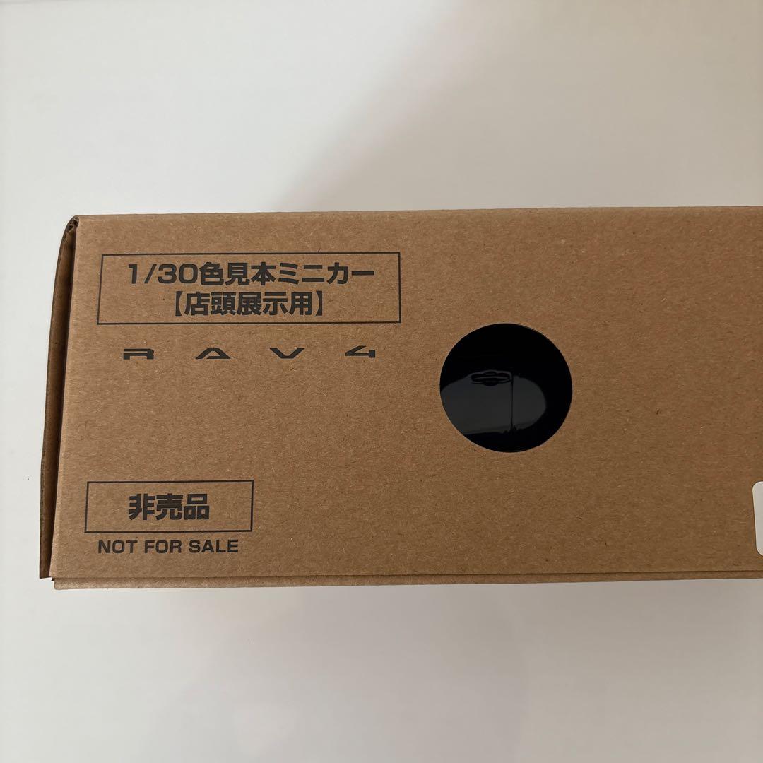 トヨタ 新型RAV4 ミニカー カラーサンプル マッシブグレー【非売品】