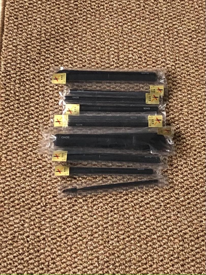 新品未開封 SOYOブラシ　10本セット　小田切ヒロ