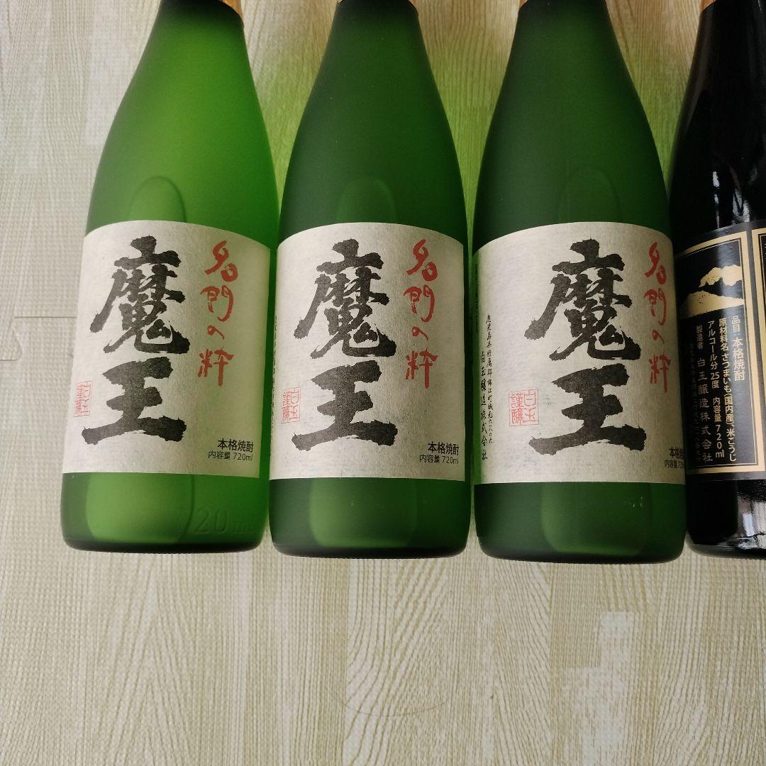 魔王・白玉の露 焼酎 6本セット