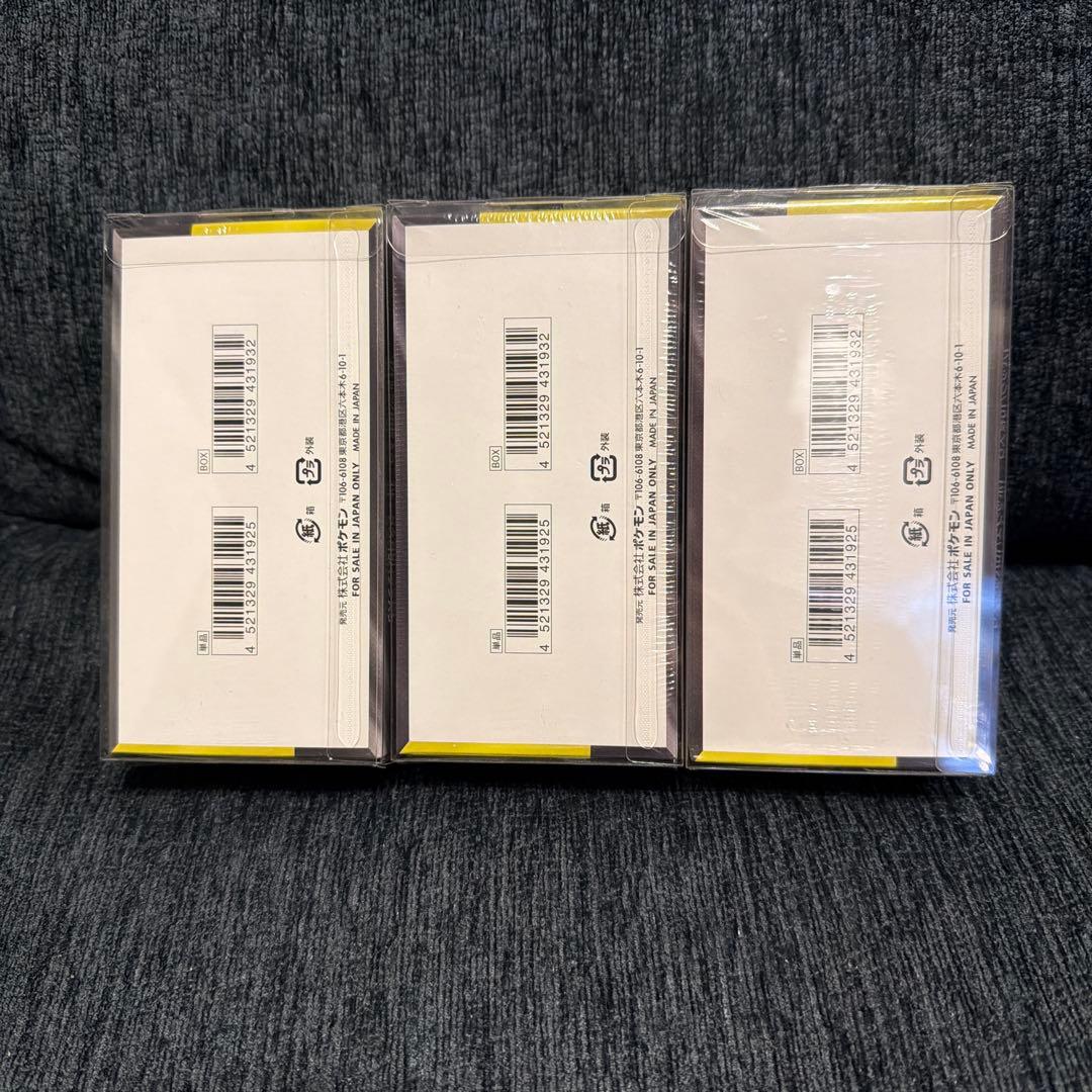華*様 【新品未開封】ポケモンカードMEGAドリームEX 3BOX シュリンク