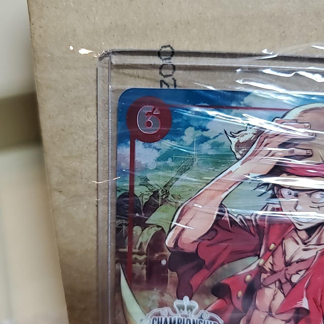 ワンピース カードゲーム チャンピオンシップセット 2022 ルフィー