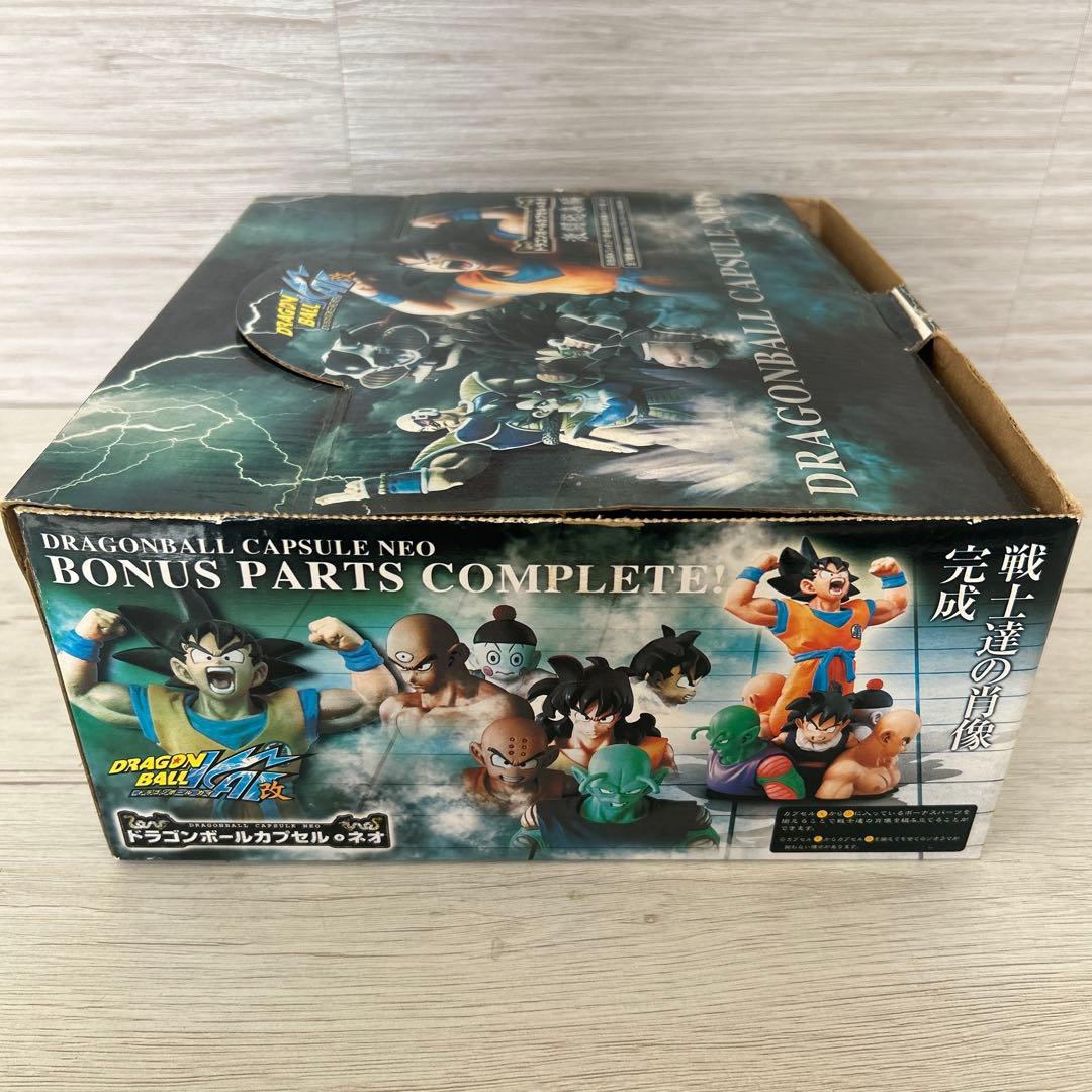 ドラゴンボールカプセルネオ 7体セット 激闘総集編！