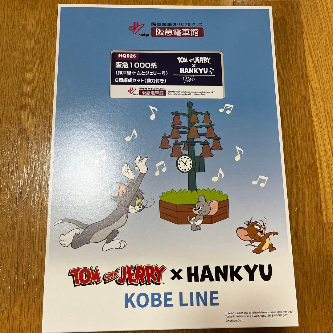 グリーンマックス 阪急1000系　神戸線・トムとジェリー号　8両編成セット