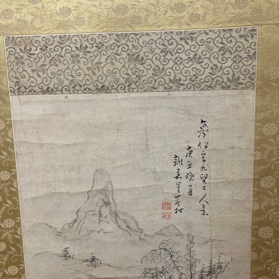 昭和レトロ 山水画 細密画 風景画 自然画 掛け軸 掛軸 水墨画 古美術 美術