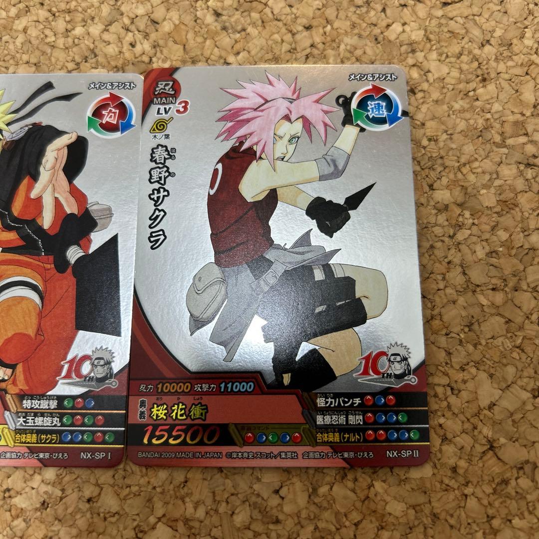 ナルティメットクロス NX-SP Ⅰ Ⅱ Ⅲ 3枚セット 10周年記念 プロモ