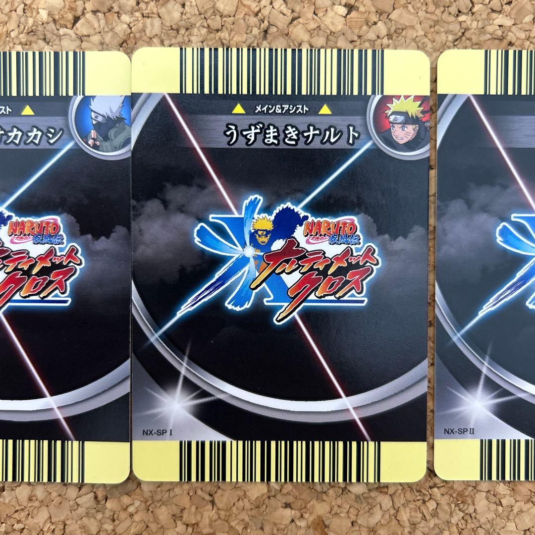 ナルティメットクロス NX-SP Ⅰ Ⅱ Ⅲ 3枚セット 10周年記念 プロモ