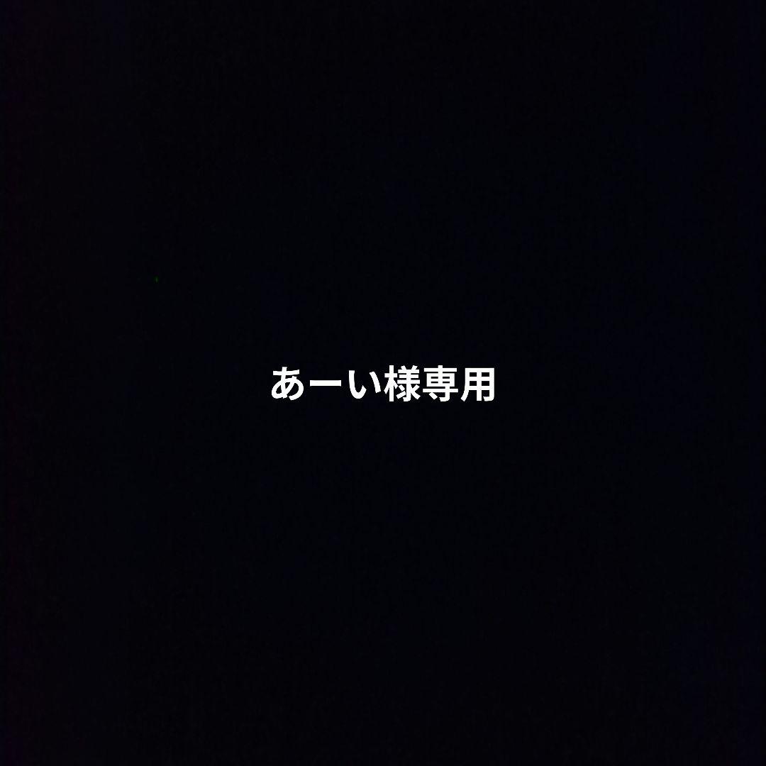 【あーい】ヤマハ　 テナートロンボーン