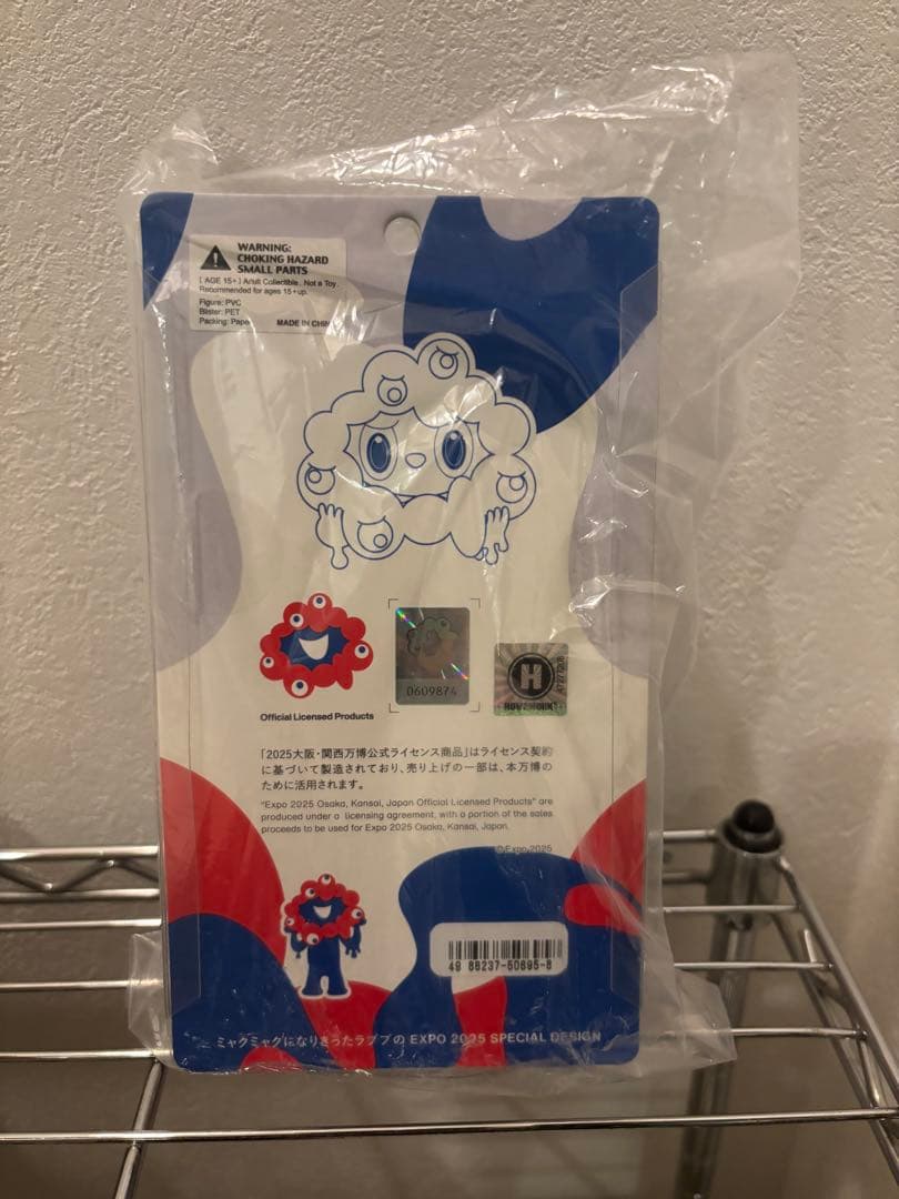 LABUBU MYAKU-MYAKU フィギュア ラブブ　ミャクミャク