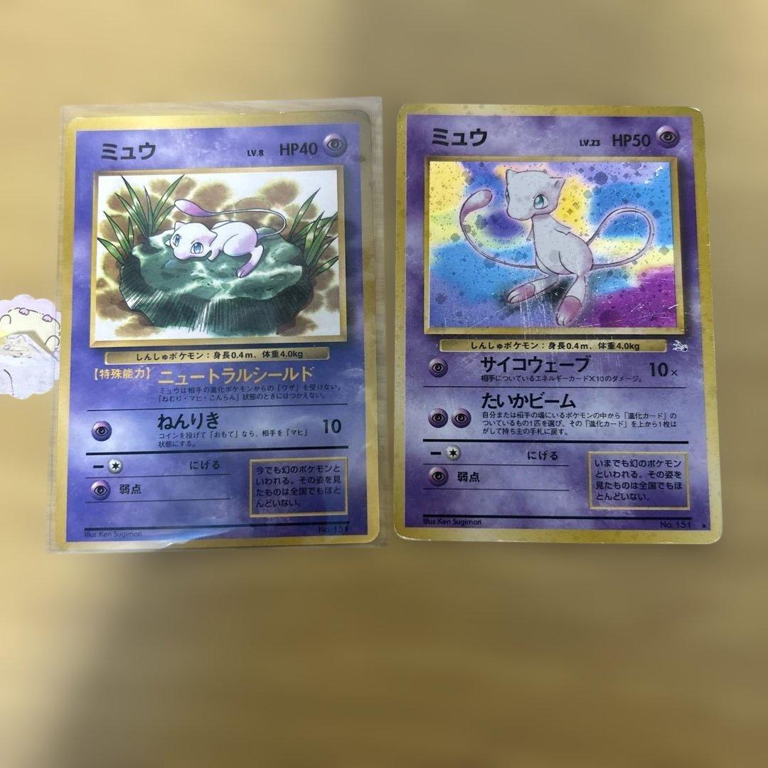 ミュウ ★ 第3弾拡張パック 化石の秘密　拡張シートミュウ
