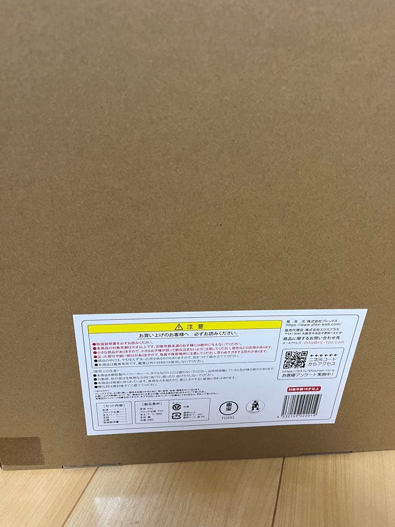 東宝30cmシリーズ　酒井ゆうじ造形コレクション　シンゴジラ　ゴジラストア限定版