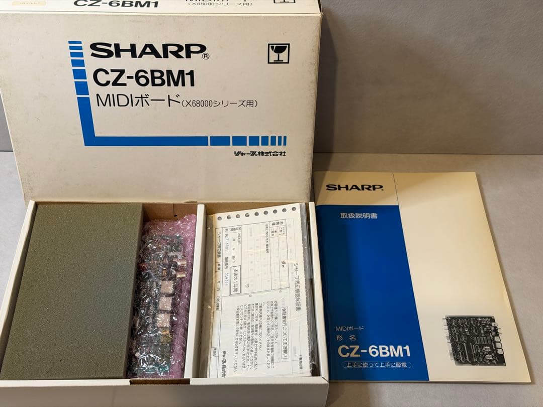 X68000 MIDIボードCZ-6BM1