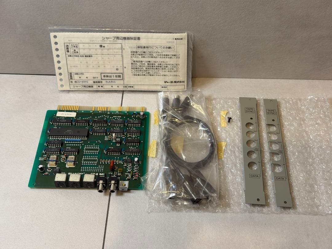 X68000 MIDIボードCZ-6BM1