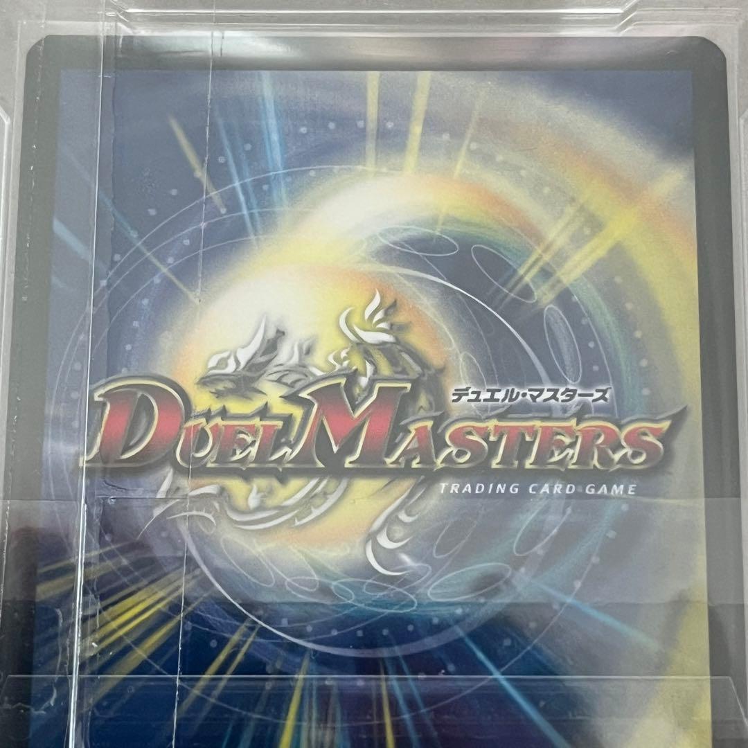 デュエルマスターズ 憤怒の猛将ダイダロス 英語版 PCG9.5 PSA不明
