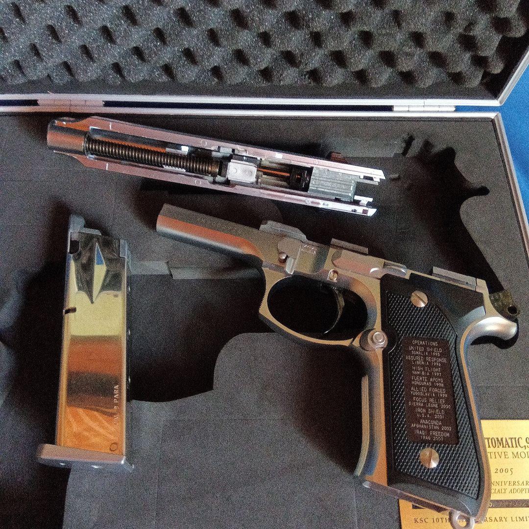 か*で様 KSC M9 アニバーサリー ペアガン　ブローバック　ケーエスシー　B