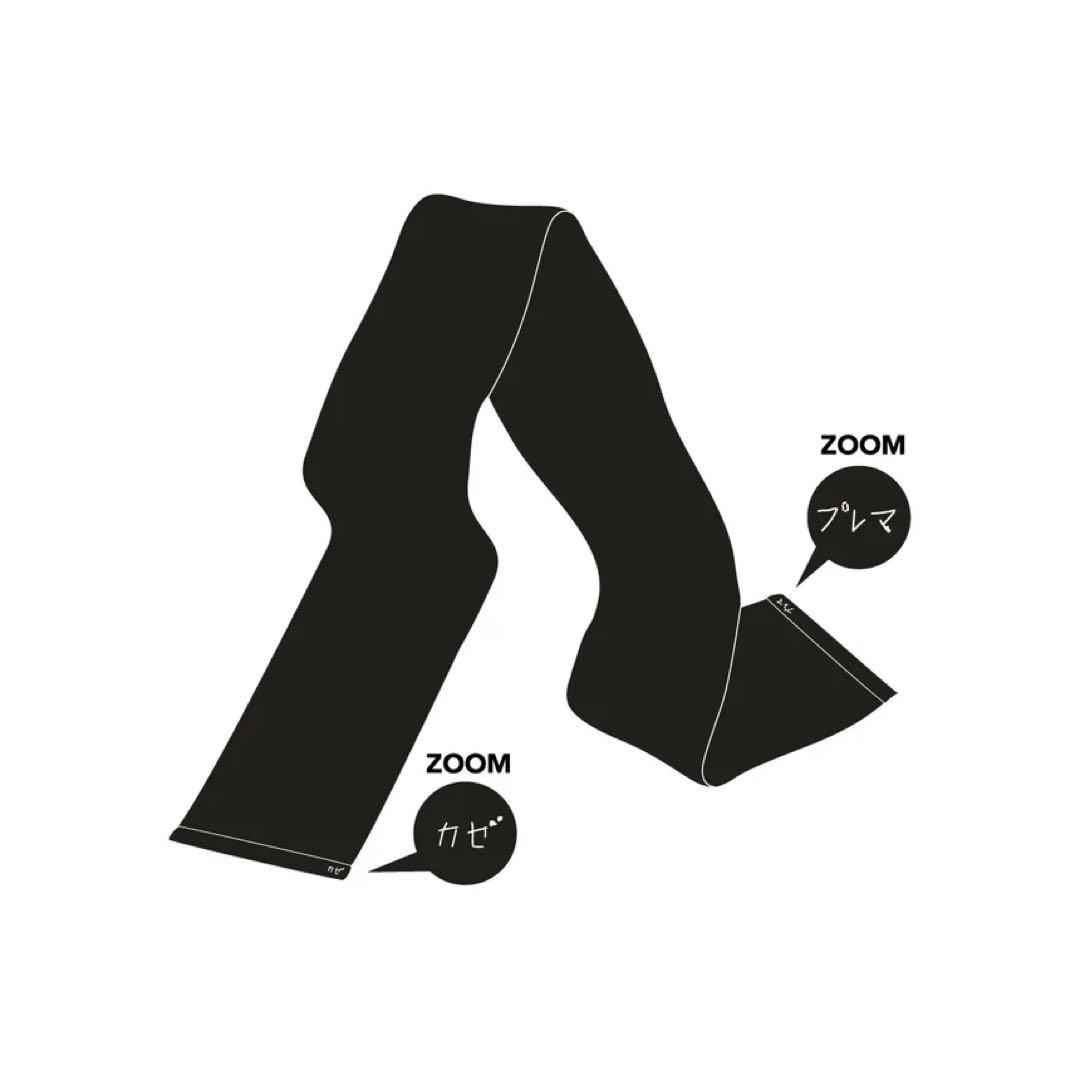 藤井風 Prema Towel プレマ タオル 新品