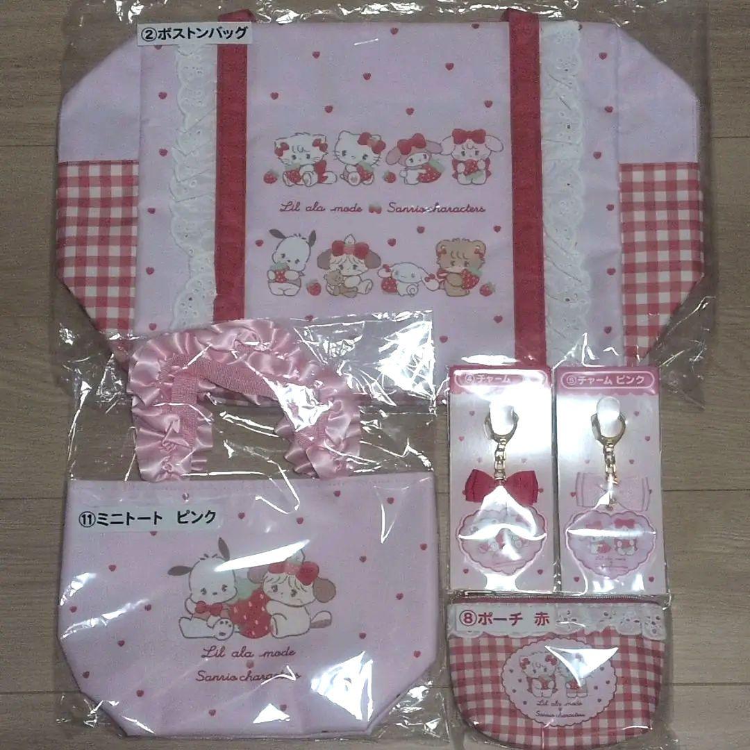 サンリオ　リルアラモード　コラボくじ