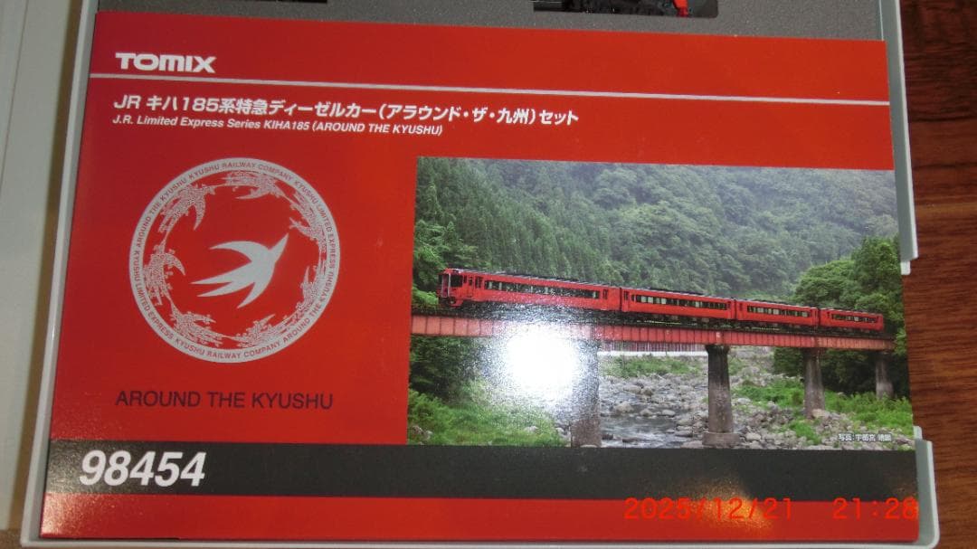 TOMIX キハ185系 特急「アラウンド・ザ・九州」 4両セット