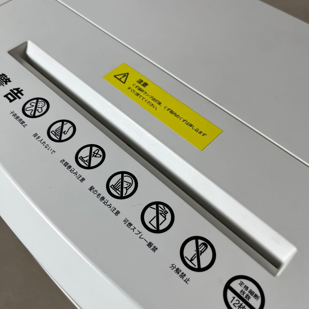 明光商会 MSE-17C シュレッダー 業務用 クロスカット