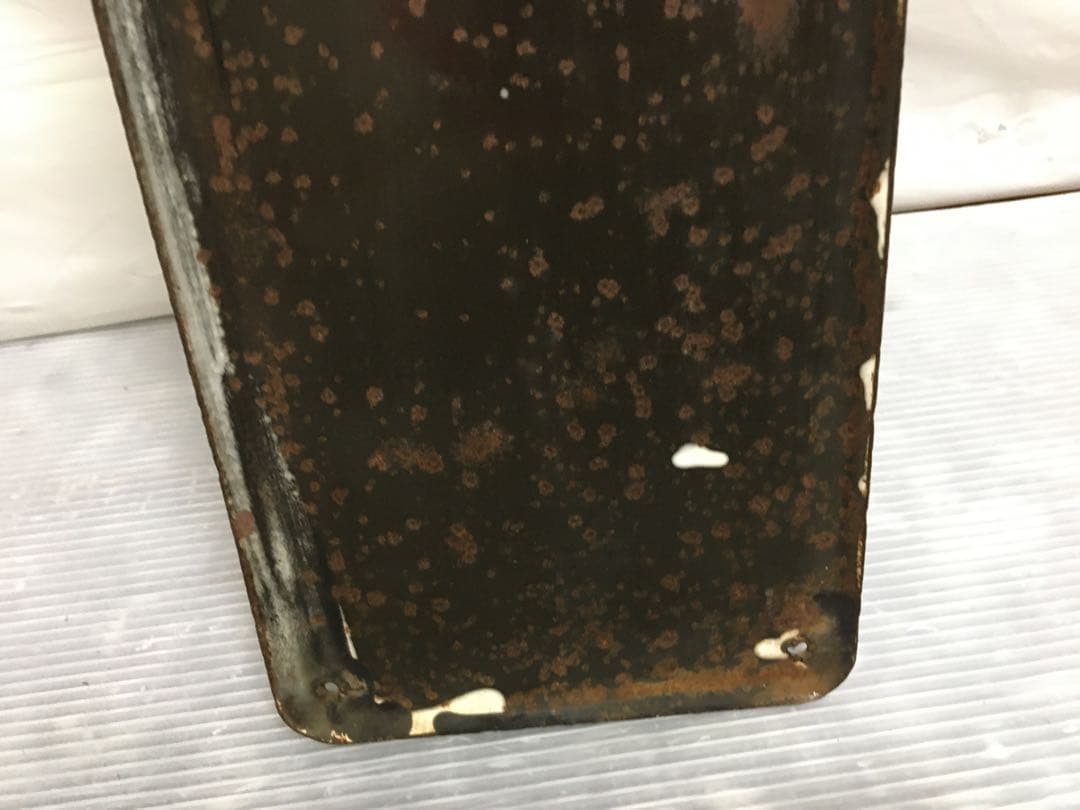 鉄道　ホーロー看板　つが　都賀　電車　駅看板　　国鉄？