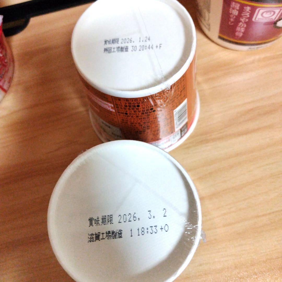 お買い得 インスタントラーメン、スープセット