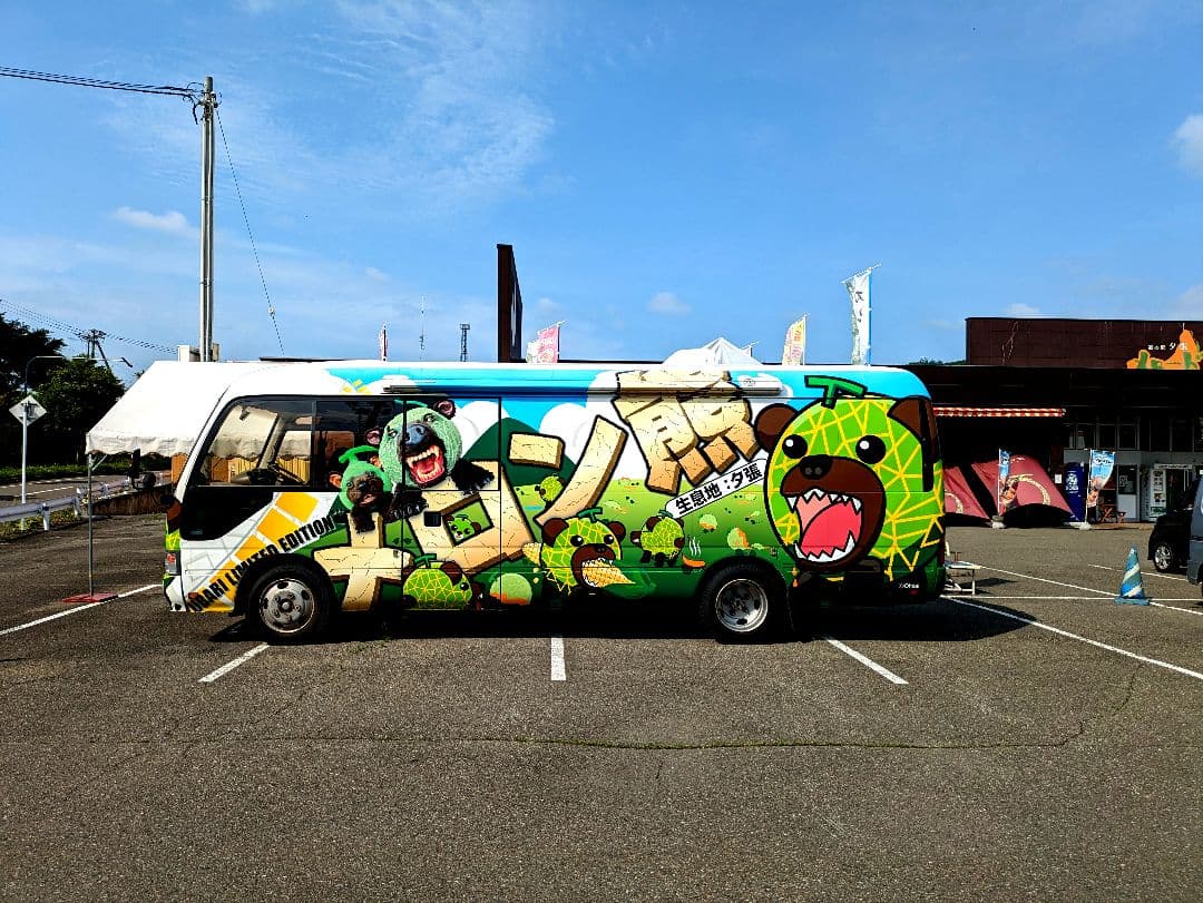 ❴北海道❵道の駅ピンズ2024年版❨カラーピンズ❩82種類❨登録抹消❩丸瀬布入り