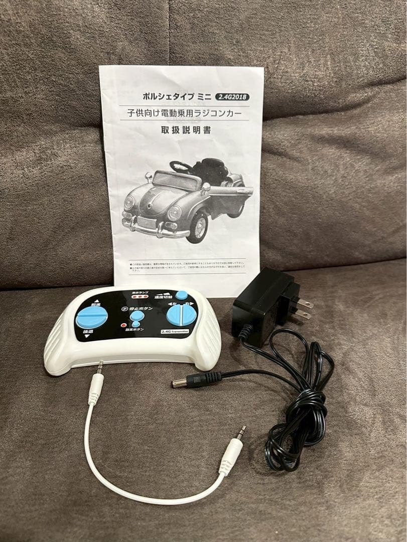 【装飾花＆カゴ付き】電動乗用ラジコンカー　結婚式　リングガール　リングボーイ