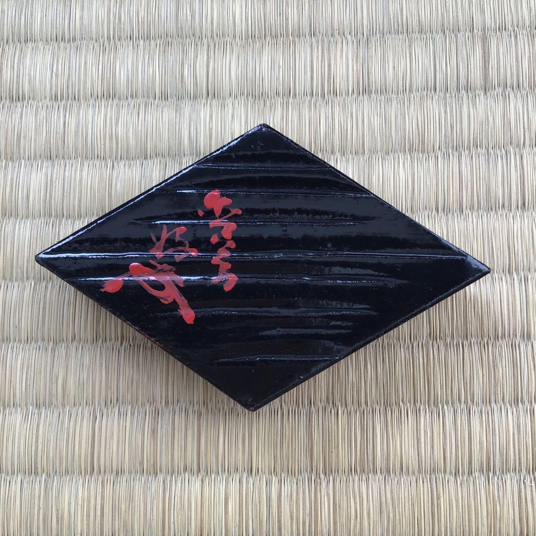 骨董品　茶道具　香合　トキン香合　中村楽山作　共箱紐片方欠損　S82KG