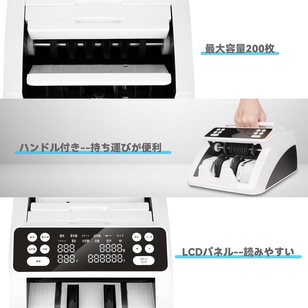 【未開封新品】紙幣カウンター マネーカウンター 2025新紙幣対応