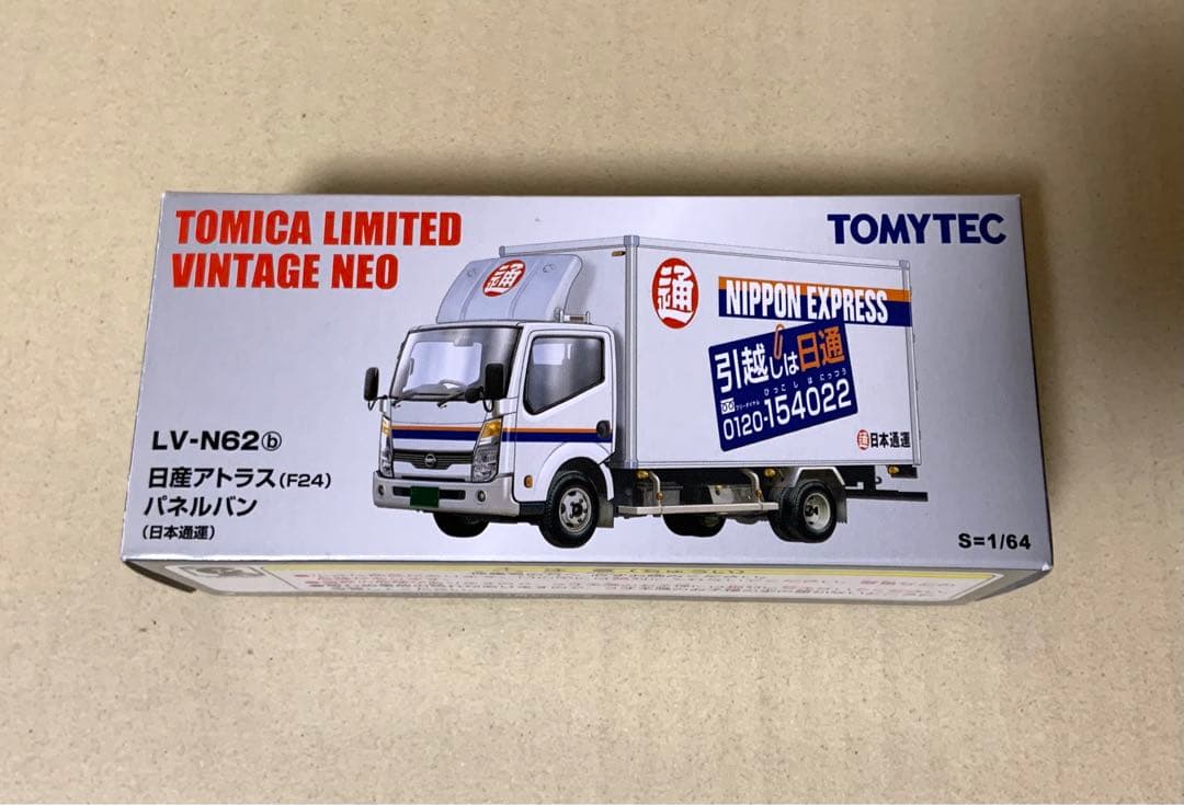トミカ リミテッド ヴィンテージ ネオ　日産アトラス パネルバン 62b