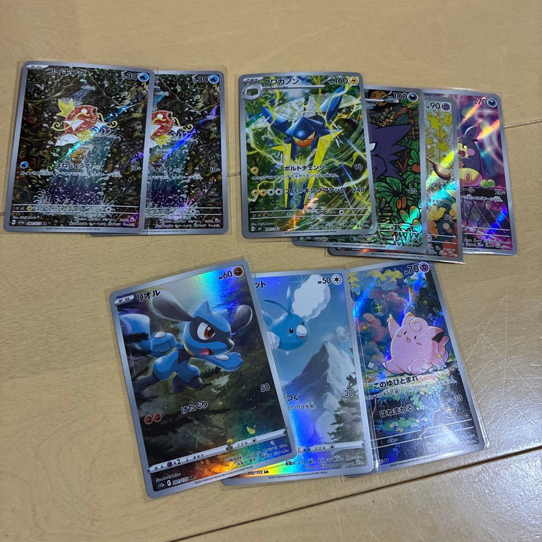 ポケモンカード　ARまとめ売り