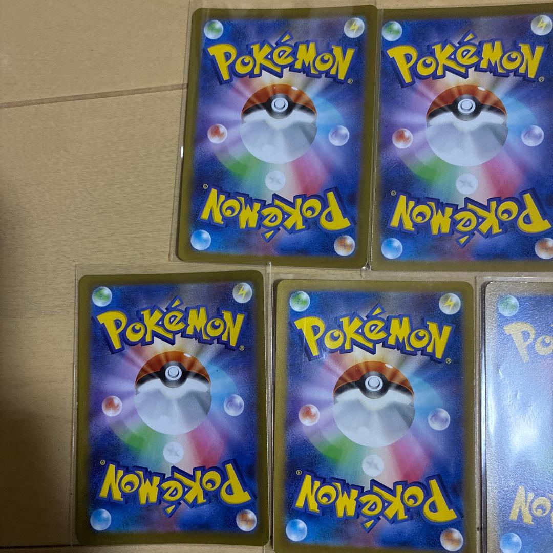 ポケモンカード　ARまとめ売り