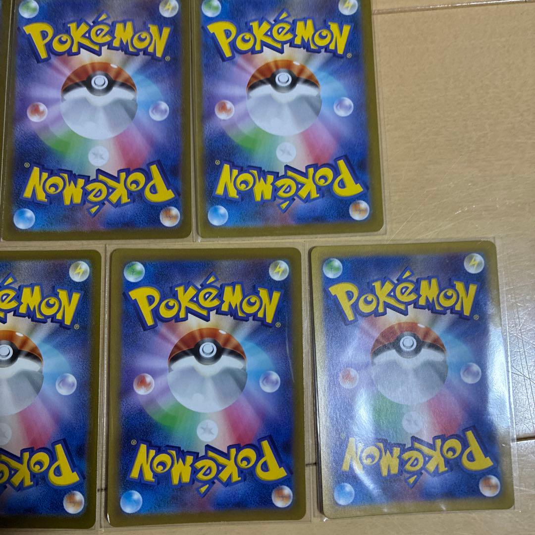 ポケモンカード　ARまとめ売り