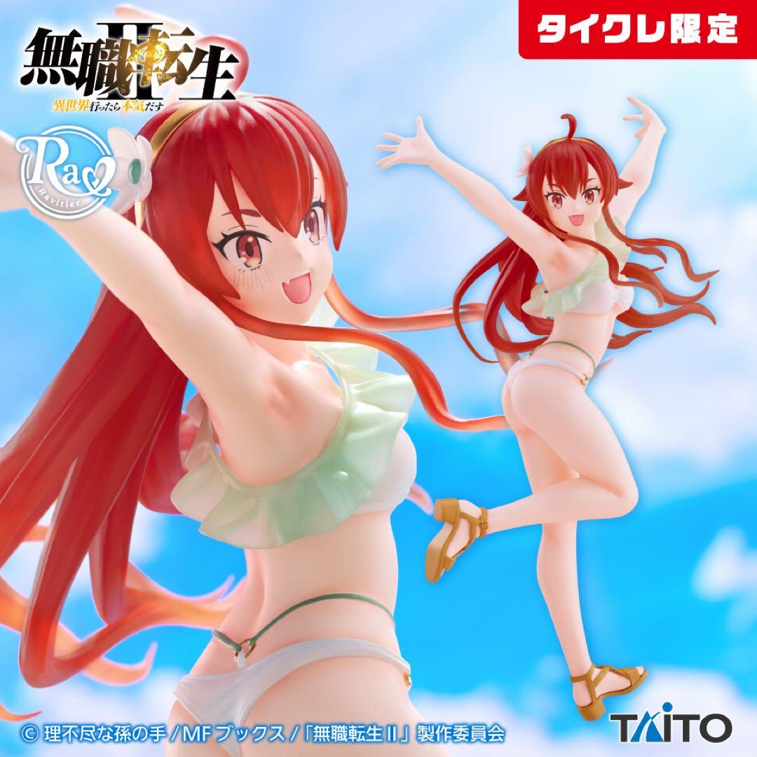 タイクレ限定 フィギュア デート・ア・ライブ 初音ミク 喜多川海夢 物語シリーズ