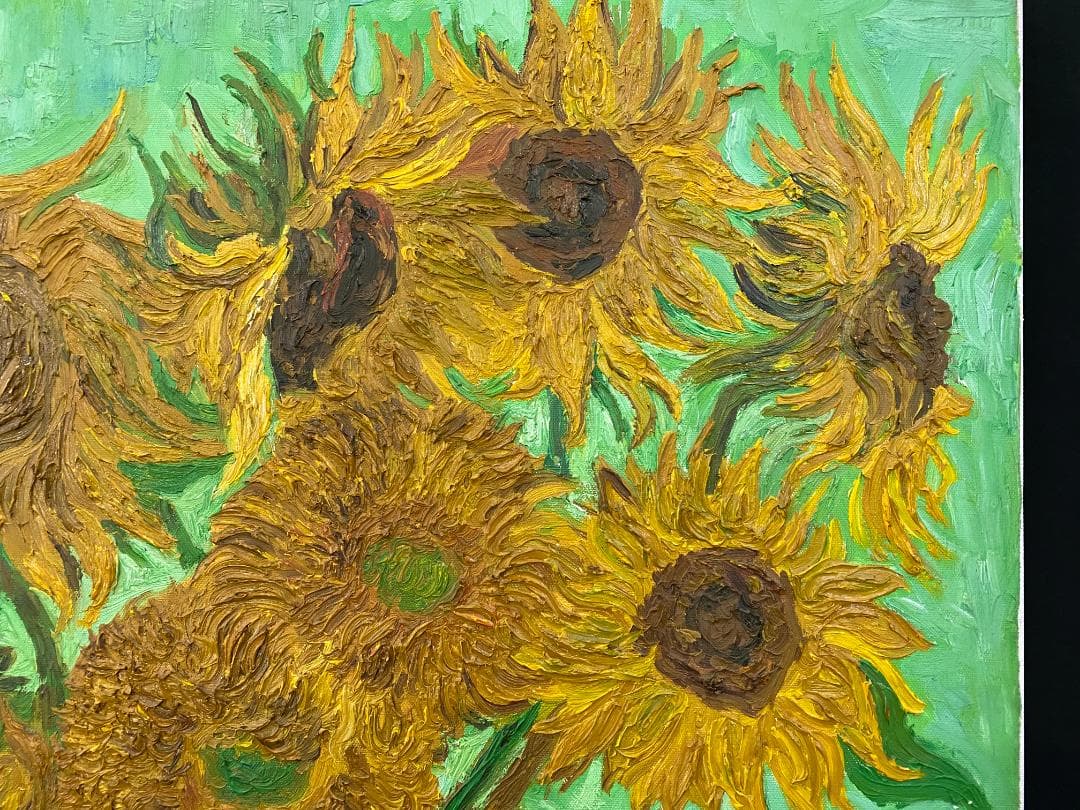フィンセント・ファン・ゴッホ『ひまわり』複製画　手描き　摸写⑧　F25