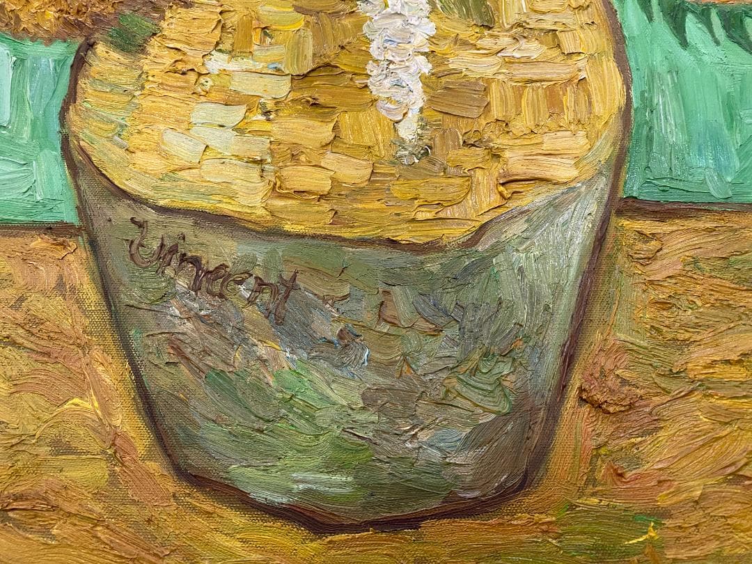 フィンセント・ファン・ゴッホ『ひまわり』複製画　手描き　摸写⑧　F25