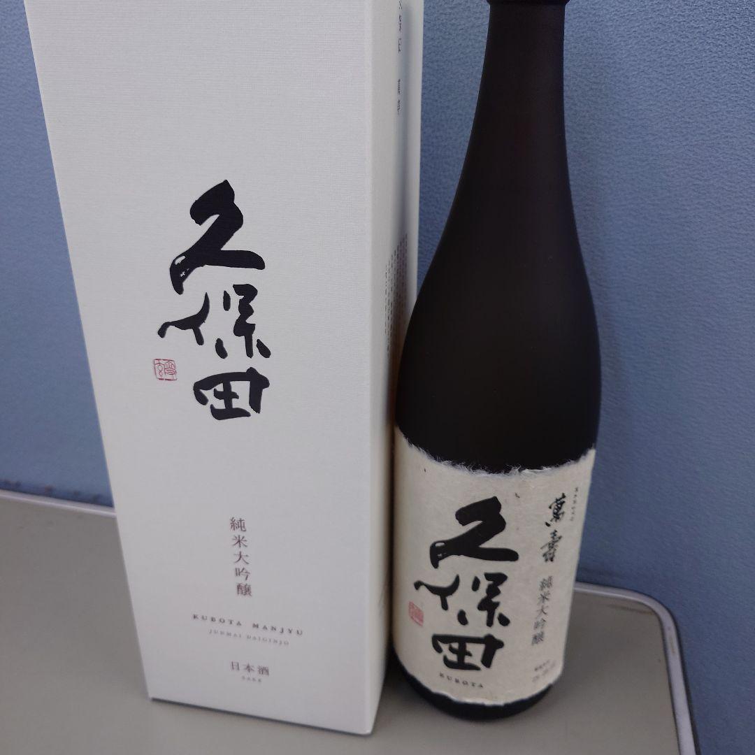 25年05月製造 久保田 萬寿 1800ml 純米大吟醸
