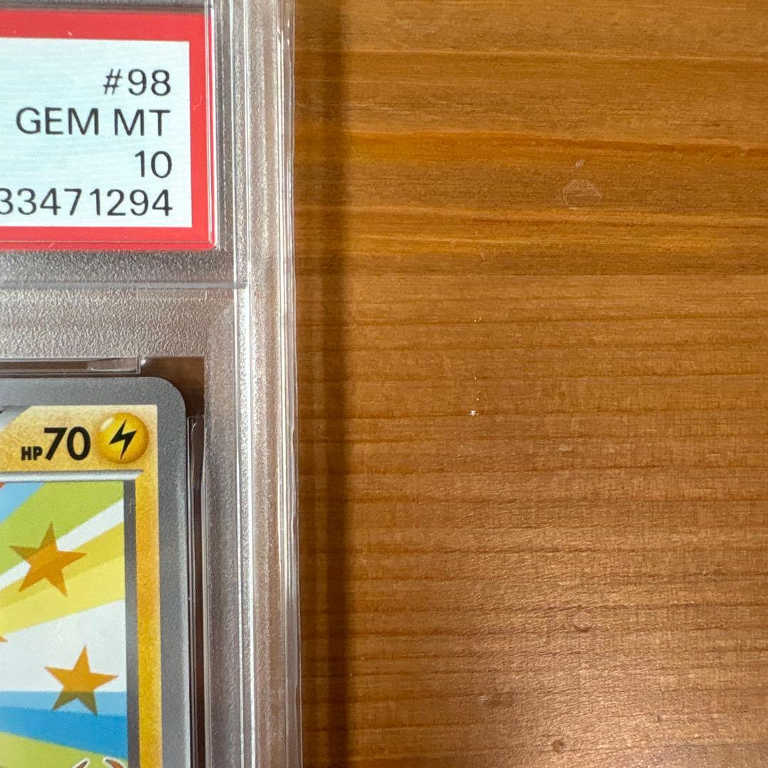 メガトウキョウのピカチュウ　098/xy-p psa10