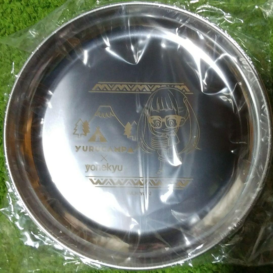 ★★新品 希少 非売品 ゆるキャン△ オリジナルプレート&メスティンセット★★