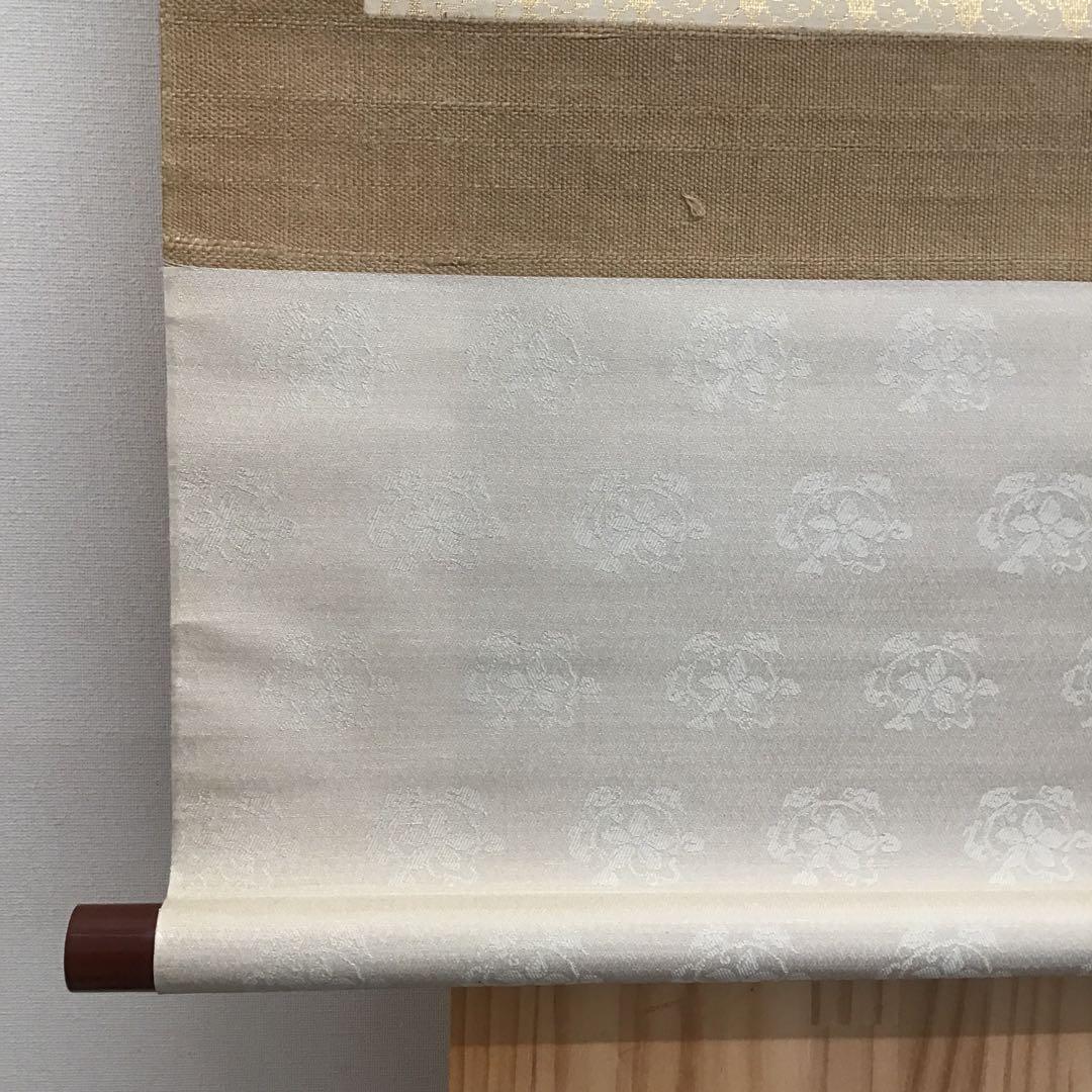 K茶道具　掛軸　「秋」　藤井達吉作　書付(写真19)　共箱　紙箱　S937KJ