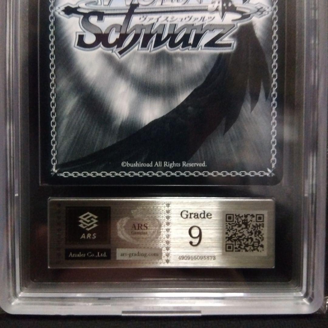 【ARS9】王の隣 アルベド SP オーバーロード オバロ ヴァイス 鑑定